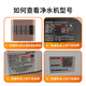 九阳（Joyoung）净水机JYW-RF681/RF601(R1)/RF601(R2)原装正品滤芯 第1级：PCP复合滤芯