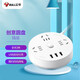 Bull (Bull) Socket/Circular Series mit Kinderschutztür/neuer nationaler Standard-/Reihen -Plug/Stecker/Stecker/Stecker [3USB + 3 Fünf Löcher + 3 Meter] Elfenbeinweiß
