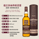 格兰多纳（GLENDRONACH）苏格兰高地单一麦芽威士忌 非冷凝过滤 聚会节日送礼 海外版 格兰多纳  泥煤  700ml 1瓶