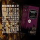 BOTA BOX Box Nighthawk Red Wine Rum barrel aged red wine 3L boxed with original imported famous wines in the United States. The United States imported Botta Rum barrel aged wine 3L