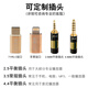 小凡 升级线 定制mmcx se535 se846 ie80s耳机线ue900平衡线 A9MK2 单晶铜透色 3.5mm插头