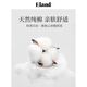 ELAND衣恋纯棉风衣外套女中长款大衣女装24秋新款 卡其色(35)Beige M/165