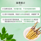 Zangxitang [First fresh grass in 2025] Fresh Cordyceps sinensis, Fresh Cordyceps sinensis, nourishing nutritional supplements, 0.6g/root, 50 roots