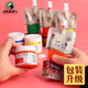 Marley Brand Gouache Pigment Set Art Étudiant 50 Couleurs Publicité Concentrée Pigment Pigment 100 ml Extrusion Débutant Enfants Défilés Kintergarten Washingt Mary Gouache 687 Cuit brun