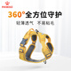 PAWAII dog harness pet explosion-proof traction rope vest type large, medium and small dog pet-Wheatfield Yellow-M size