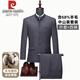 Pierre Cardin high-end wool suit suit for men spring and autumn new Chinese style stand collar suit jacket dad tunic suit black 50 180/96A