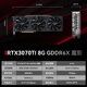 Xiaoyingba GT710/730/1030/1050 RTX3050/3060/3070/Ti Desktop Computer Independent Graphics Card Neue Host -LP -Messerkarte Ray Tracing 3A Gaming Office Computing Design RTX3070TI 8GD6X Magic Shadow Shadow