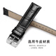 Adapted to the King of Kings strap soft head layer Canghai series couple GS3886/5914 real cowhide watch chain 18 20mm (head layer) brown + color pin buckle 20mm