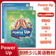 正版现货 北京发货 剑桥Power Up S123456级 剑桥少儿英语教材原版学生书练习册账号活动手册三本 原版进口 剑桥考试 PU 2级 课本+练习册+家长手册+账号