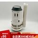 东鹏马桶座便器水箱配件进水阀上水器排水阀1351 1431 1391 1001 进水阀