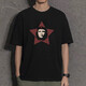 Buscando la camiseta del Che Guevara en el bosque para la ropa periférica de héroe socialista de manga corta de los hombres White White D4873 Che Guevara XS75-95Jin [Jin iguala 0.5 kg]