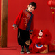Qibo Hanfu Boys Winter 2026 New Children's New Year's Clothes National Style Ancient Costumes Yunqilongxiang Red and Blue Tops 120