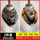 Enfermera Xin Hebilla Magnética Bufanda cuadrada Bufanda 2024 Versión coreana versátil y moderna Triángulo de moda y de moda Protección de cuello 2 paquetes- [Color antiguo+ ingenio único]+.+ 丨 Material de algodón y lino 丨 65*65cm 丨 Fabricación mejorada