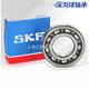SKF miniature high-speed bearing 623 624 625 626 627 628 629 2RS12Z/C3 others 627-2Z/C3 metal seal