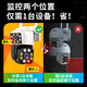 镭威视监控器家用360度无死角带夜视全景室外智能摄像头手机远程防水旋转农村户外4G云台无线wifi可对话 【WIFI至尊版】双镜头+双画面 【商用推荐】128G监控内存卡