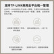 TP-Link Enterprise VPN Hochgeschwindigkeits-Multi-WAN-Port-integrierte AC-Internetverhaltensmanagement SMS-Authentifizierung 10 Gigabit SFP Optical Port Enterprise-Klasse Firewall Wired Router TL-ER6220T/Quad-Core 20 Gigabit Optical Port mit 1000