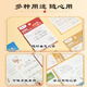 Morning Light (M / G) papeterie Horizontal Line post-it Notes 60 autocollants collables autocollants collants papier et bons autocollants de nouvelles Notes d'étudiants autocollants [pas naturels] 60 images 4 aléatoires YS-695