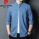 Pier Cardin [Light Luxury High-end] Stand-collar denim shirt for men long-sleeved autumn thin collarless round neck spring and autumn top blue ice silk casual shirt knitted 11162 white 175
