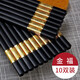 Lan Yin high temperature resistant and non-mouldy alloy chopsticks for home use, mildew resistant, non-slip, paint-free alloy, high temperature resistant, new style family pack, 10 pairs, golden three-leaf length 24CM, 10 pairs