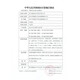 Yuwell dual-level ventilator for household elderly people with COPD, CO2 non-invasive fully automatic medical lung disease special machine for medical model YH725 dual-level fully automatic 25 pressure-5 modes