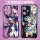 LDYE is suitable for the mobile phone case of the Cangyao Railway, which is suitable for the Huawei Nova11 transparent shell, Mate60Pro, Honor 70-1 TSY-761 Star Dome Railway-Liuying-Precision[by iPhone 14 Pro