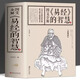 [Offizielle echte] vollständige Interpretation der Grafik und des Textes des Buches der Änderungen Illustration Ausgabe Einführung in die Weisheit des Zhouyi in der chinesischen Philosophie, die vollständige Interpretation der klassischen Werke des Buches der Originalannotationen und Übersetzungen der klassischen Bücher der chinesischen Studie, der Begleitung des Buches der Zouy -Bücher, die klassische Bücher [verdaute Bücher [verdammte Bücher) [verdaute Bücher [verdammte Bücher [verdammte Bücher), die zeit der Zouy -Bücher [verdaute Bücher [verdaute Bücher [verdammte Bücher) [verdaute Bücher [verdaute Bücher [verdaute Bücher), die zeit der Zouy -Bücher [verdaute Bücher [verdaute Bücher [verdaute Bücher [verdaute Bücher [verduft