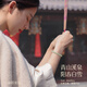 GLTEN Hetian Jade Bracelet Women's Bracelet Bracelet Birthday Gift Practical High-end Festival Anniversary Gifts for Girlfriend and Wife Qian Bingqing-6mm