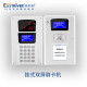 依时利EastRiver 690/691/695/696/698/699 系列打卡机 ER-699CTY（卧式IC卡）