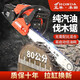 Wuyang Honda Wuyang Honda chain saw high-power gasoline saw logging saw household easy-start imported electric chain saw professional chain saw high configuration with 1 imported chain