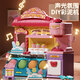 
Miaobeile children's ice cream color mud toys girls playing house 3-6 years old ice cream machine mud DIY girls birthday gift