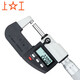 Shanggong high-precision 0.001 digital display outer diameter micrometer 0-25-50-75-100 spiral micrometer 211 limited time arrival SG101/0-25mm