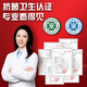 Aomiao Disinfectant 1.8KG*2 Deep sterilization, sterilization, mite removal, clothing, floor furniture