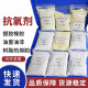 纪俪田定制抗氧剂1010/168/1098/1076/BHT/626/B225塑胶抗热氧化橡胶防 抗氧剂1098(白色粉末1千克)