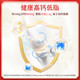 Chuyuanjiang Zhongzhong mehrdimensionales Hochcalciumpulver-Pulver 800G Geschenkbox mittlerer und älterer Menschen geben Geschenke voroperative und postoperative Ergänzung