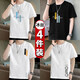 
Huazi Wood [4-piece] short-sleeved T-shirt for men summer T-shirt for men ice silk men's T-shirt trendy large-size short-sleeved men's top 061 white + 061 black + 005 dark gray + 002 blue XL