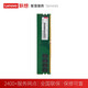 联想适用于戴尔台式机内存DDR4 3200 16G 8G内存条升级拓展 台式机DDR4 3200 8G*2（双条） 灵越3891/灵越3881