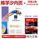 Hongxiu Magazine Ausgabe 683 Chen Yuxi Cover + Geschenk Chen Yuxi 5 offizielle kleine Karten in den Verkaufen Hongxiu Grazia/Global People Magazine 2024 Chen Yuxi Cover Hongxiu Ausgabe 683 gewöhnliche Ausgabe Chen Yuxi Cover Nr.