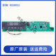 XMSJ洗衣机配件电脑板XQG80-BD14756GU1 -BDX14756U1驱动显示主板 111显示板发型号调速全新