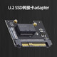 CYPCIE4.0扩展Gen-Z 2C PM983 E1.L S GEN-Z E1.S转SFF-8639 EDSFF-1C接口E1S SSD转U.2 默认描述