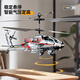 APCACE REMOTO COMPOSE Hélicoptère Armed Toys Aircraft Intelligent Cool Charges Child's Children's Toys Gift Model Aircraft Military Green Three Batteries