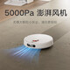 
Xiaomi Mijia no-washing and sweeping robot 2 second-hand 99 new 95 new 90 (95 new) Mijia no-washing and sweeping robot 2 95 new