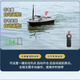 Jiang Feng y Yubata Barco remoto Boat Batter Nuevo GPS de alta velocidad de alta velocidad GPS One-Hick Automatic Return Tutlomatic Intelligent Sugerio: envío extremadamente rápido, garantía de tres años