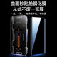 Xiuba [gebogener Oberflächen-Instant-Aufkleber] eignet sich für Huawei nova13pro-Temperaturfilm Vollbildmodell-Abdeckung nova13pro Mobilfunkfilm Keramikmembrane Hochdefinition Anti-Fall-Finger-Fingerprint-Anti-Peeping-Protektivfilm, Sofortaufkleber Dust-Free Side Sreen Ultra-Cla-Cla-Cla-Cleme-Film Huaye, Nova13pro.