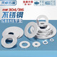 Tianzhuo Hardware 304/316 stainless steel gasket metal screw flat washer enlarged thickened meson round MM2M3M4M5-M36 14*36*2.5 10 pcs 304