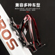 Rock Brothers Fahrradflasche books bunte Mountainbike Rennrad Bike Wasserbecher Radsportständer Ausrüstung Accessoires alle schwarz