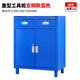 GREENER Multifunctional Tool Cabinet Tool Cart Auto Repair Workshop Mobile Toolbox Trolley Drawer-Type Heavy-Duty Iron Rack Thickened Blue (Leg Type)