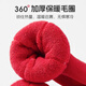 Calcetines para bebés del pequeño médico con tubo medio espesado de terciopelo en otoño e invierno, el año rojo del zodiaco del bebé no deslizan en el año nuevo, aprende a aprender niños pequeños durante un año, zhaocai jinbao (zapatos y calcetines) 1 par 0-6 meses (longitud interna 11 cm)