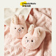 Cheerful Mario children's cotton slippers winter baby home cotton shoes boys and girls winter children's cute bunny bag and fur slippers