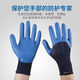 
12 Double Star Yu Labor Protection Gloves Younaibao A698 Wear-resistant Anti-slip latex embossed protective construction site gloves 12 Double 698 gloves