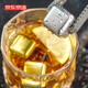 Made in Tokyo, ice cubes 304 stainless steel ice cube metal ice making artifact eight pieces + silicone ice clip + PP box